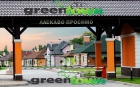 Green Town